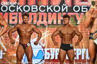 Чемпионат Московской области по бодибилдингу - 2026