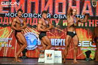 Чемпионат Московской области по бодибилдингу - 2026