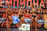 Чемпионат Московской области по бодибилдингу - 2026