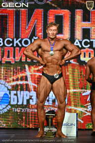 Чемпионат Московской области по бодибилдингу - 2026
