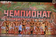 Чемпионат Московской области по бодибилдингу - 2026