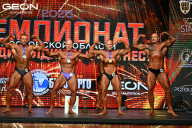 Чемпионат Московской области по бодибилдингу - 2026