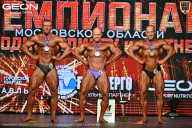 Чемпионат Московской области по бодибилдингу - 2026