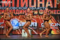Чемпионат Московской области по бодибилдингу - 2026