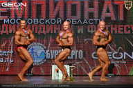 Чемпионат Московской области по бодибилдингу - 2026