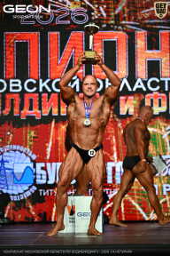 Чемпионат Московской области по бодибилдингу - 2026