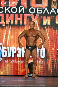 Чемпионат Московской области по бодибилдингу - 2026