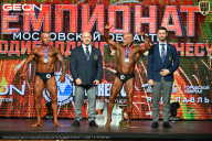 Чемпионат Московской области по бодибилдингу - 2026