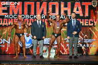 Чемпионат Московской области по бодибилдингу - 2026