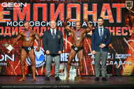 Чемпионат Московской области по бодибилдингу - 2026