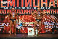 Чемпионат Московской области по бодибилдингу - 2026