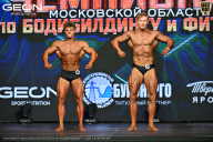 Чемпионат Московской области по бодибилдингу - 2026