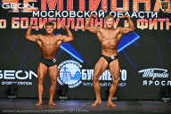Чемпионат Московской области по бодибилдингу - 2026