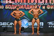Чемпионат Московской области по бодибилдингу - 2026