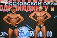 Чемпионат Московской области по бодибилдингу - 2026