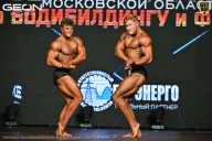 Чемпионат Московской области по бодибилдингу - 2026