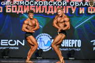 Чемпионат Московской области по бодибилдингу - 2026