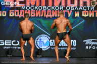 Чемпионат Московской области по бодибилдингу - 2026