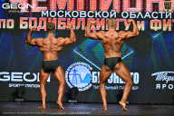 Чемпионат Московской области по бодибилдингу - 2026