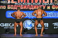 Чемпионат Московской области по бодибилдингу - 2026