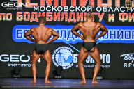 Чемпионат Московской области по бодибилдингу - 2026