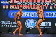 Чемпионат Московской области по бодибилдингу - 2026