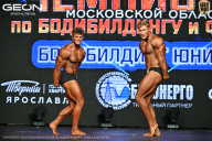 Чемпионат Московской области по бодибилдингу - 2026
