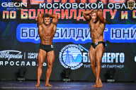 Чемпионат Московской области по бодибилдингу - 2026