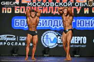 Чемпионат Московской области по бодибилдингу - 2026