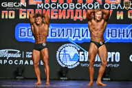 Чемпионат Московской области по бодибилдингу - 2026