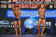 Чемпионат Московской области по бодибилдингу - 2026