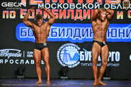 Чемпионат Московской области по бодибилдингу - 2026