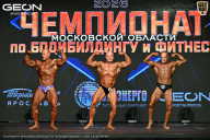 Чемпионат Московской области по бодибилдингу - 2026
