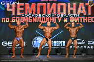 Чемпионат Московской области по бодибилдингу - 2026