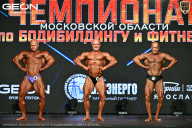 Чемпионат Московской области по бодибилдингу - 2026