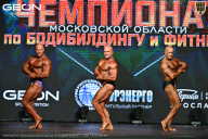 Чемпионат Московской области по бодибилдингу - 2026