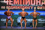 Чемпионат Московской области по бодибилдингу - 2026