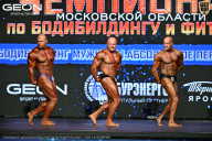Чемпионат Московской области по бодибилдингу - 2026