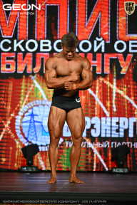 Чемпионат Московской области по бодибилдингу - 2026