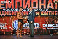 Чемпионат Московской области по бодибилдингу - 2026