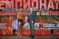 Чемпионат Московской области по бодибилдингу - 2026