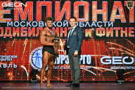 Чемпионат Московской области по бодибилдингу - 2026