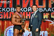 Чемпионат Московской области по бодибилдингу - 2026