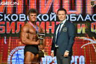 Чемпионат Московской области по бодибилдингу - 2026
