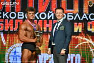 Чемпионат Московской области по бодибилдингу - 2026
