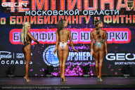 Чемпионат Московской области по бодибилдингу - 2026