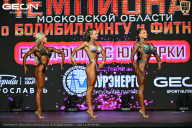 Чемпионат Московской области по бодибилдингу - 2026