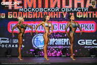 Чемпионат Московской области по бодибилдингу - 2026