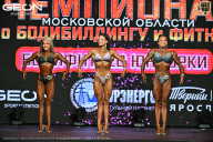 Чемпионат Московской области по бодибилдингу - 2026
