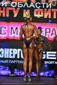 Чемпионат Московской области по бодибилдингу - 2026